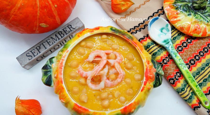 Pumpkin soup with chickpeas and shrimps